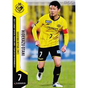 森保一/サンフレッチェ広島】2023 Topps Jリーグ フラッグシップ