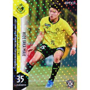 NEW]【森島司/名古屋グランパス】2025 Topps Jリーグ フラッグシップ
