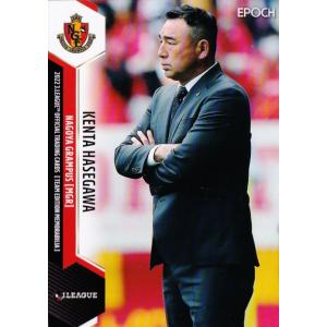 9 【柿谷曜一朗】2022 Jリーグカード TEメモラビリア 名古屋グランパス
