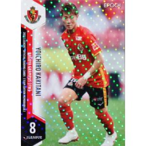 【NEW】【柿谷曜一朗】【未使用品】名古屋グランパス(2022) MIZUNO 名古屋グランパス 2022 ユニフォーム ホーム 半袖 レプリカ #8