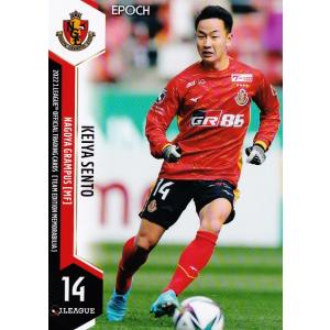 鹿児島ユナイテッド　直筆サインカード　田中渉 鹿児島ユナイテッド 直筆サインカード 田中渉 - メルカリ