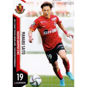 9 【柿谷曜一朗】2022 Jリーグカード TEメモラビリア 名古屋グランパス