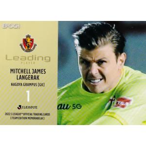 28 【森壮一朗(ROOKIE)】2025 Jリーグカード TEメモラビリア 名古屋