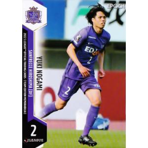 13 【松本泰志】2022 Jリーグカード TEメモラビリア サンフレッチェ