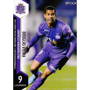 13 【松本泰志】2022 Jリーグカード TEメモラビリア サンフレッチェ