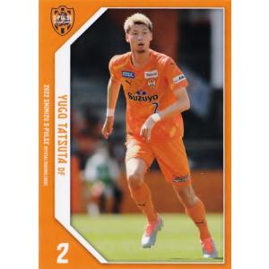 39 【白崎凌兵】[クラブ発行]2022 清水エスパルス オフィシャル