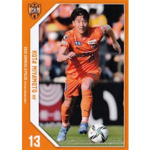 19 【加藤玄(ROOKIE)】2025 Jリーグカード TEメモラビリア 名古屋