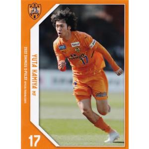 16 【神谷優太】[クラブ発行]2022 清水エスパルス オフィシャルカード レギュラー