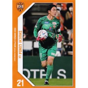 20 【権田修一】[クラブ発行]2022 清水エスパルス オフィシャルカード レギュラー