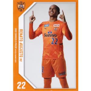 20 【権田修一】[クラブ発行]2022 清水エスパルス オフィシャルカード