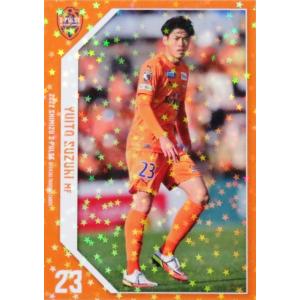 22 【鈴木唯人】[クラブ発行]2022 清水エスパルス オフィシャルカード レギュラーパラレル