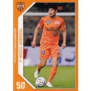 19 【相馬丞】[クラブ発行]2025 鹿児島ユナイテッドFC オフィシャル