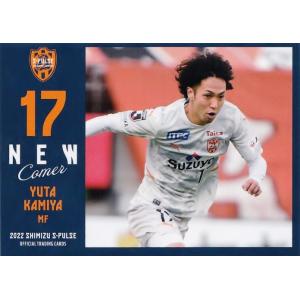 38 【神谷優太】[クラブ発行]2022 清水エスパルス オフィシャルカード レギュラー [ニューカ...