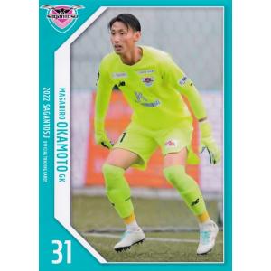 36 【ウィントス】[クラブ発行]2022 サガン鳥栖 オフィシャルカード