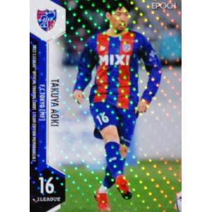 BBM2016 ボクシングカード 「The ChampIII〜FIGHTING SPIRIT