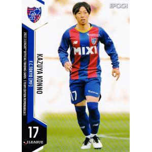 32 【石井久継】[クラブ発行]2025 湘南ベルマーレ オフィシャルカード