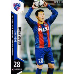 21 【鈴木準弥】2022 Jリーグカード TEメモラビリア FC東京 レギュラー