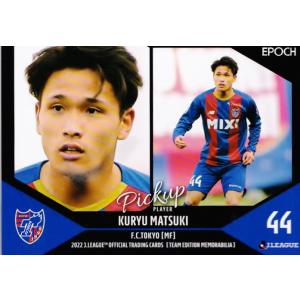 近藤健介/福岡ソフトバンクホークス】2025 Topps Chrome NPBベース