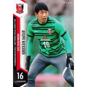 9 【ダヴィド モーベルグ】2022 Jリーグカード TEメモラビリア 浦和
