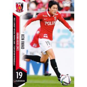 24 【アレクサンダー ショルツ】2022 Jリーグカード TEメモラビリア
