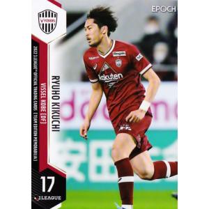 6 【アンドレス イニエスタ】2022 Jリーグカード TEメモラビリア