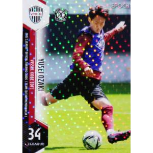 SS12 【山原怜音/清水エスパルス】2025 Topps Jリーグ フラッグシップ