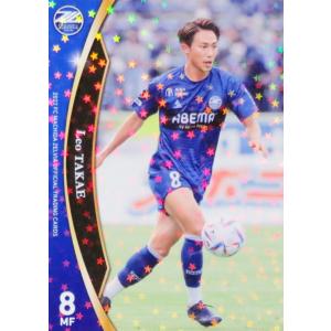8 【藤本憲明】[クラブ発行]2020 ヴィッセル神戸 オフィシャルカード