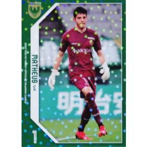 43 【谷口栄斗】[クラブ発行]2024 東京ヴェルディ オフィシャル