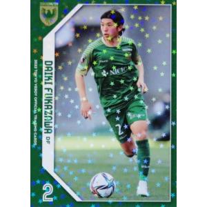 29 【河村慶人(ROOKIE)】[クラブ発行]2022 東京ヴェルディ
