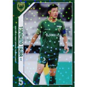 東京ヴェルディ 河村慶人 2022年オーセンティックユニフォーム 東京ヴェルディ 河村慶人 2022年オーセンティックユニフォーム 東京