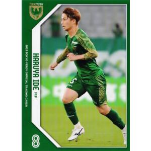 東京ヴェルディ2022アウェイユニフォーム+山口竜弥 jambalaya_21j2vn-28