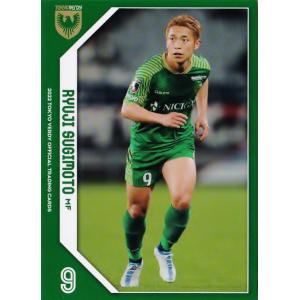 8 【森田晃樹】[クラブ発行]2022 東京ヴェルディ オフィシャルカード
