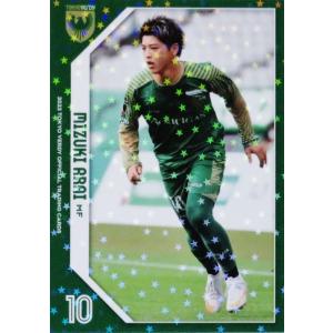 11 【新井瑞希】[クラブ発行]2022 東京ヴェルディ オフィシャルカード レギュラーパラレル