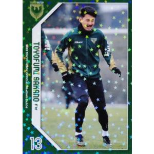 29 【河村慶人(ROOKIE)】[クラブ発行]2022 東京ヴェルディ