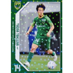 29 【河村慶人(ROOKIE)】[クラブ発行]2022 東京ヴェルディ