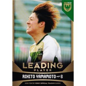 8 【森田晃樹】[クラブ発行]2022 東京ヴェルディ オフィシャルカード