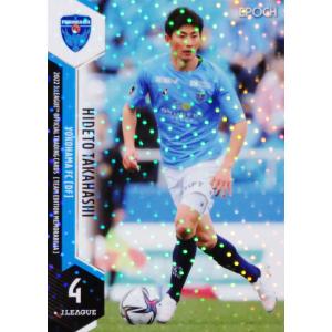 10 【安永玲央】2022 Jリーグカード TEメモラビリア 横浜FC
