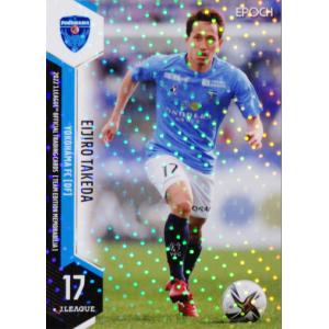 【NEW】【安永玲央】【Jリーグパッチ付】横浜FC(2021) 10 【安永玲央】2022 Jリーグカード TEメモラビリア 横浜FC