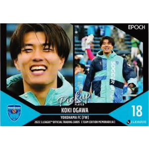 39 【小川航基】[クラブ発行]2020 ジュビロ磐田 オフィシャルカード