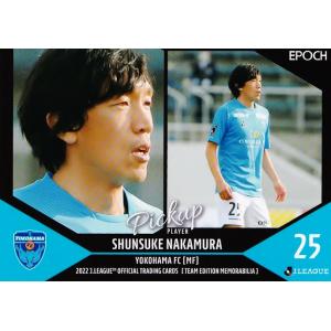 78 【井原正巳】2018 サッカー日本代表 スペシャルエディション [1992