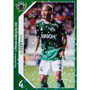 87 【長谷川元希/アルビレックス新潟】エポック 2025 Jリーグ