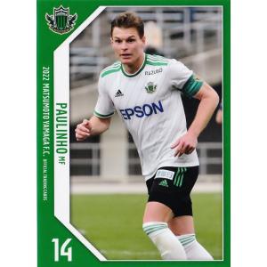 10 【パウリーニョ】[クラブ発行]2022 松本山雅FC オフィシャルカード レギュラー