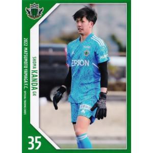 26 【神田渉馬】[クラブ発行]2024 松本山雅FC オフィシャルカード