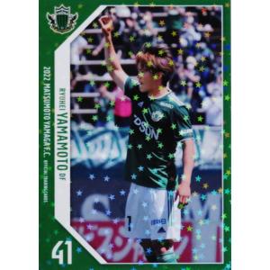 エポック 2021 Jリーグカード 大分トリニータ 野村直輝 ジェムカード 365 【野村直輝/大分トリニータ】2021 Jリーグオフィシャルカード