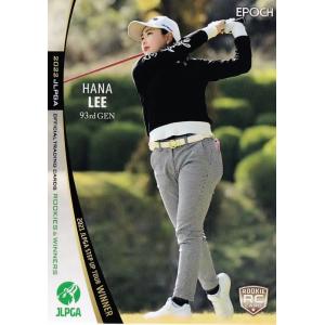 20 【リ ハナ(ROOKIE)】エポック 2022 日本女子プロゴルフ協会オフィシャルカード ROOKIES&WINNERS レギュラー｜jambalaya