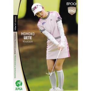 46 【馬場咲希(ROOKIE)】エポック 2024 日本女子プロゴルフ協会