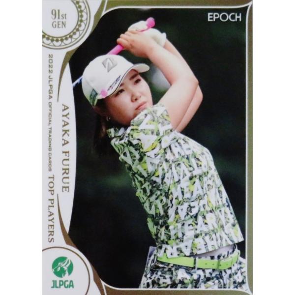 2 【古江彩佳】エポック 2022 日本女子プロゴルフ協会オフィシャルカード TOP PLAYERS...