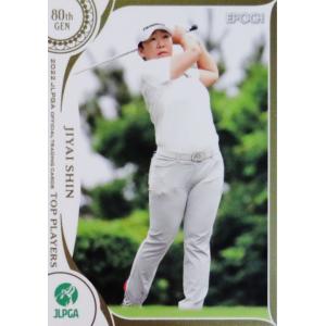 『EPOCH-ONE 2023』原英莉花選手・ホロスペクトラカード A① EPOCH-ONE 2023』原英莉花選手・ホロスペクトラカード A①