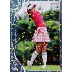 21EPOCH JLPGA 女子ゴルフカード レギュラー #01 古江彩佳 : スポーツ