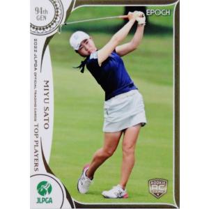 43 【柏原明日架】エポック 2022 日本女子プロゴルフ協会オフィシャル